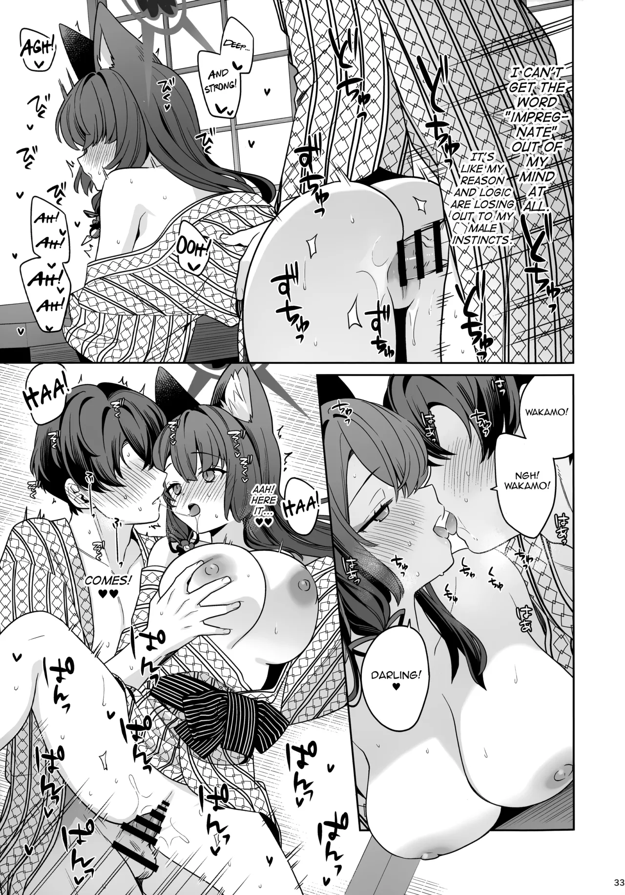 Hentai Manga Comic-Pure Lovestruck Fox in Heat -5--Read-32